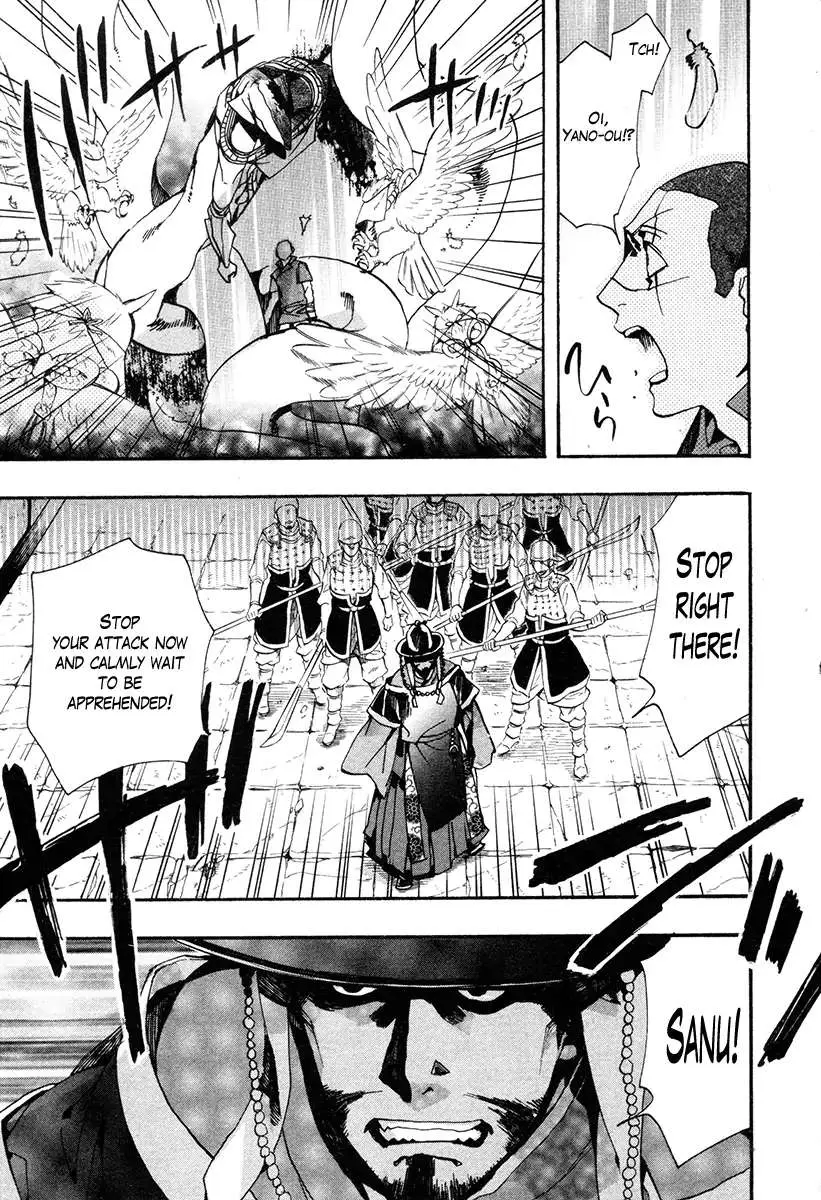 Read Haigakura chapter 32 image 32 on Lezhin