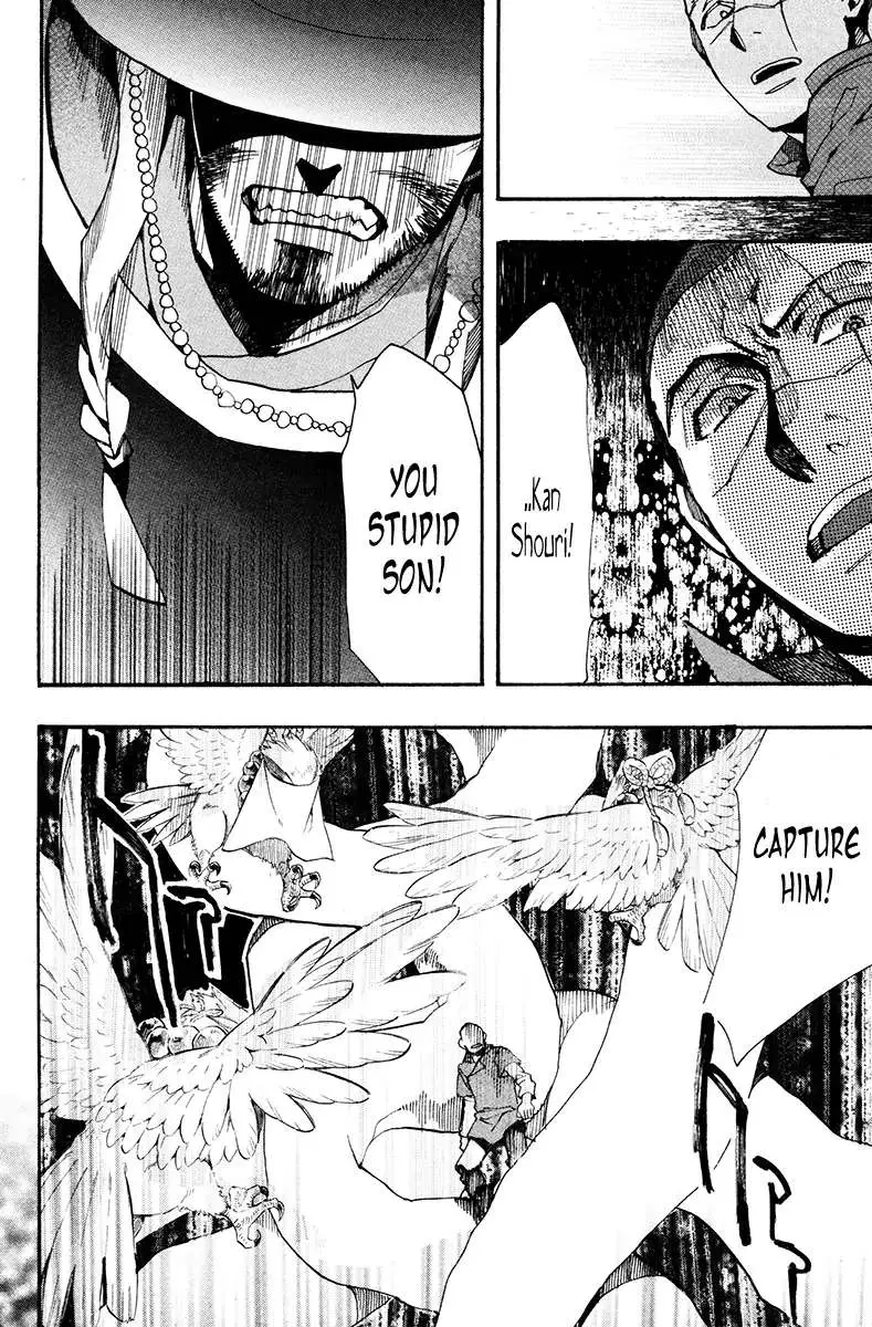 Read Haigakura chapter 32 image 33 on Lezhin