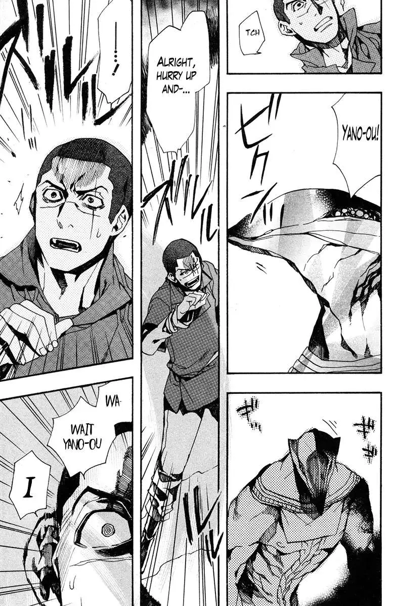 Read Haigakura chapter 32 image 34 on Lezhin