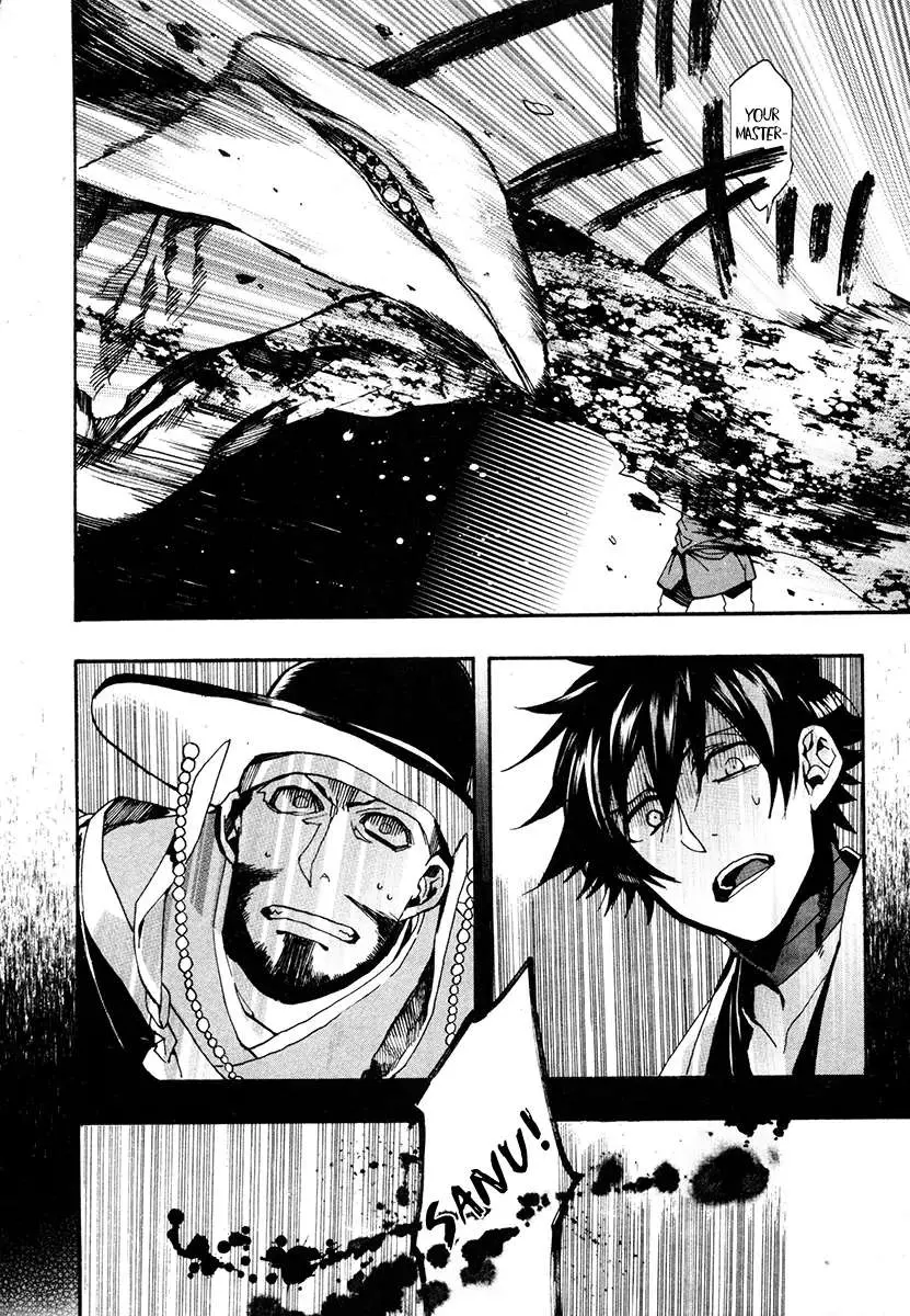 Read Haigakura chapter 32 image 35 on Lezhin