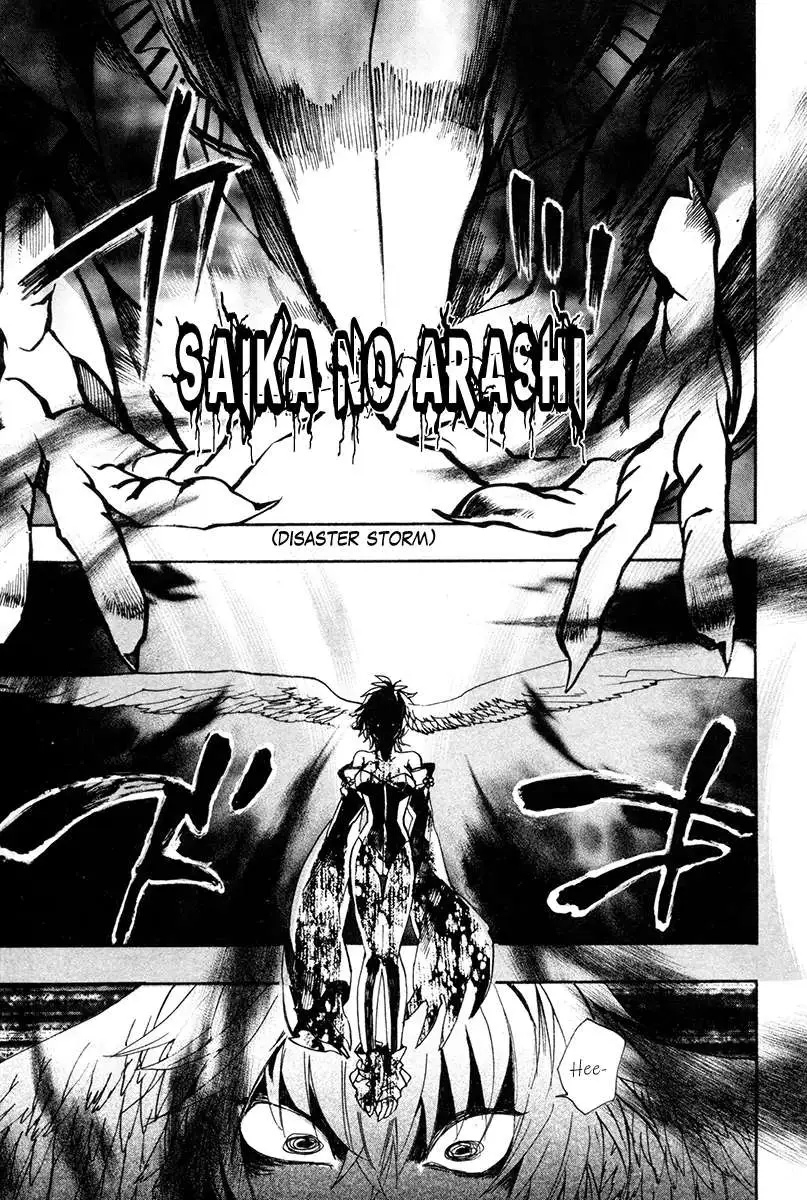 Read Haigakura chapter 32 image 8 on Lezhin