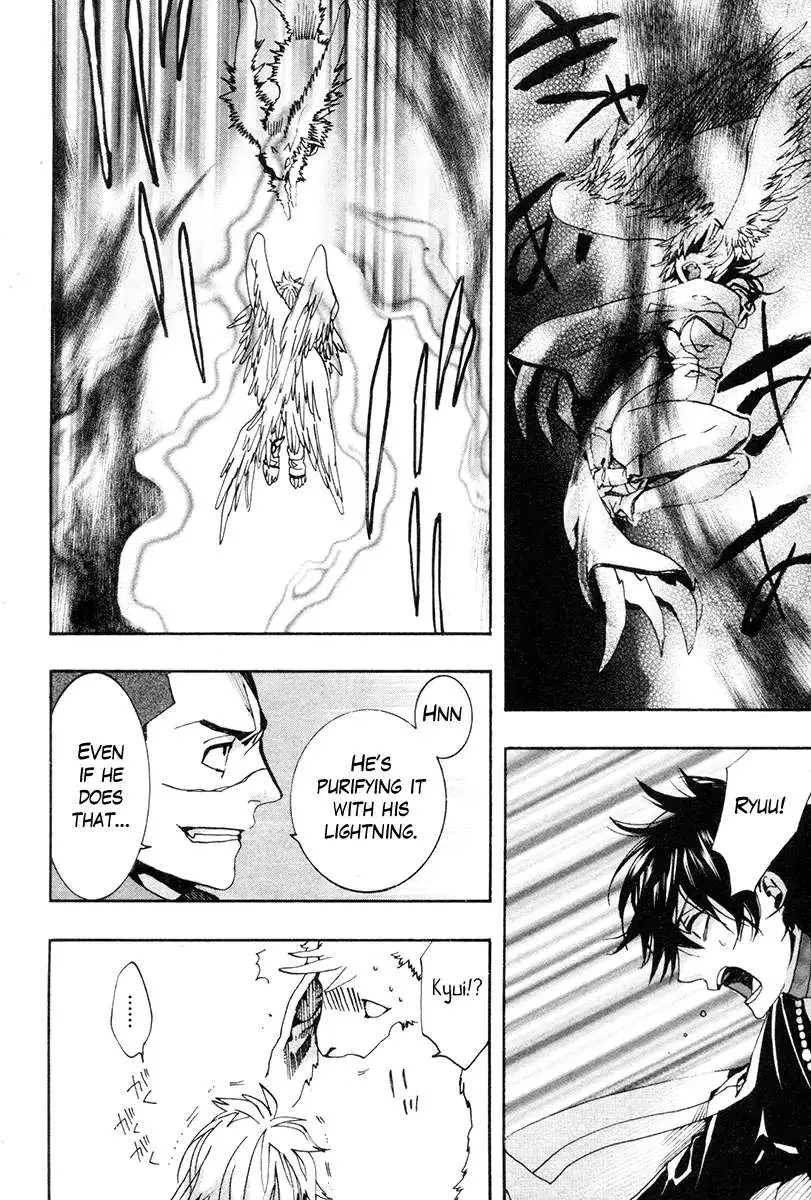 Read Haigakura chapter 32 image 9 on Lezhin