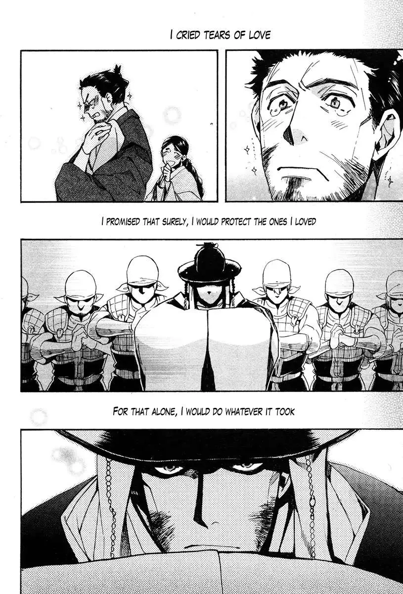 Read Haigakura chapter 33 image 10 on Lezhin
