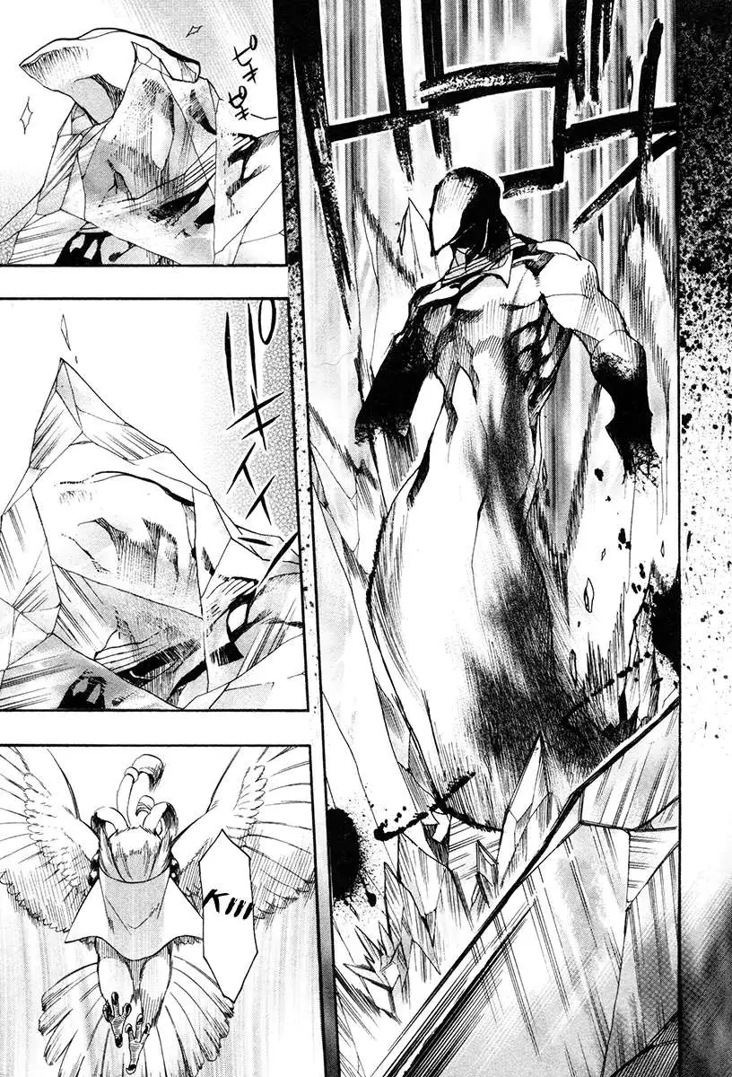 Read Haigakura chapter 33 image 13 on Lezhin