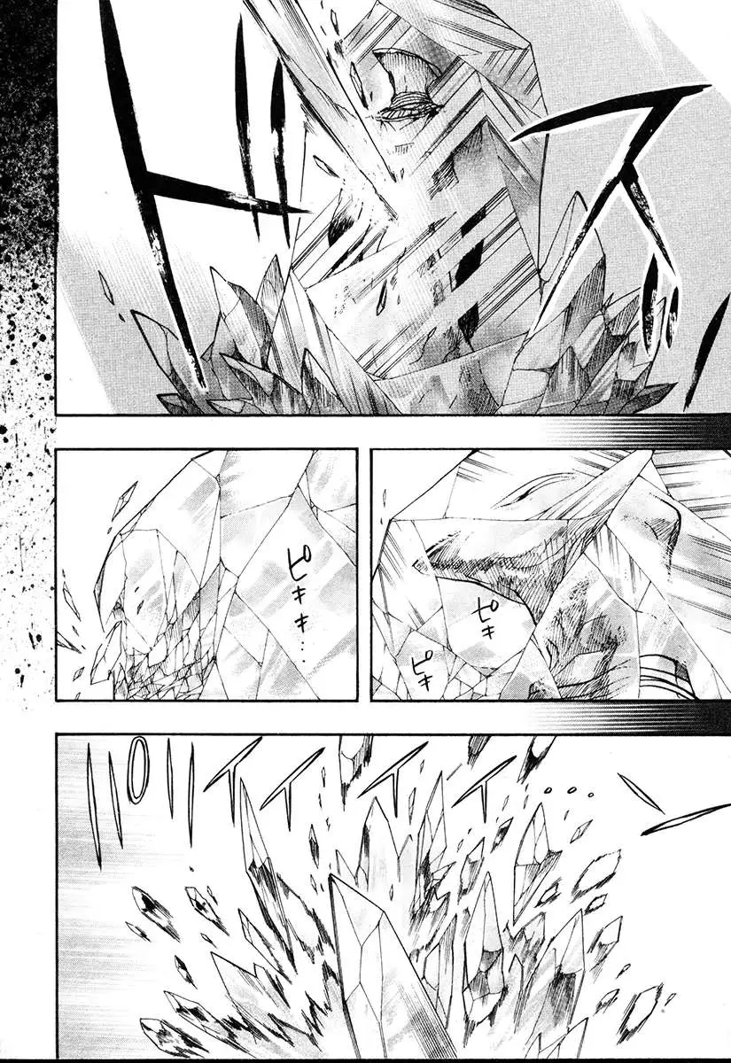 Read Haigakura chapter 33 image 14 on Lezhin