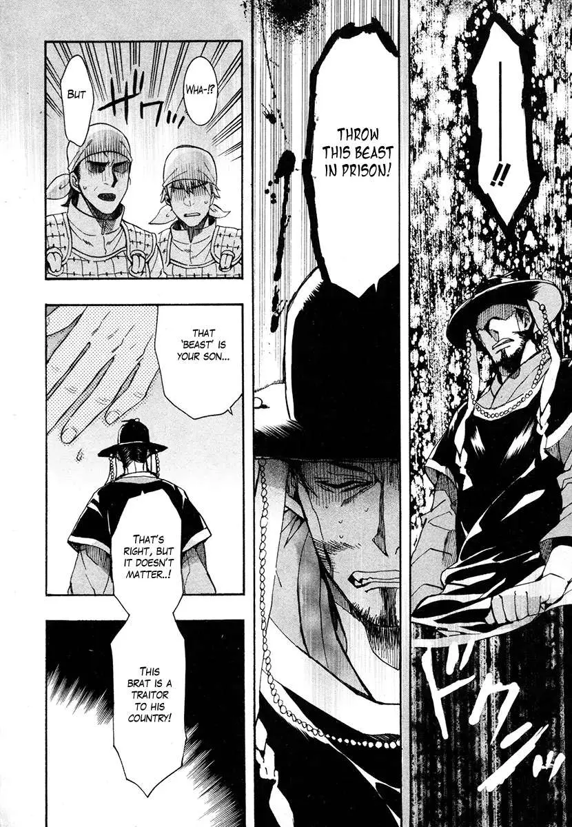 Read Haigakura chapter 33 image 16 on Lezhin