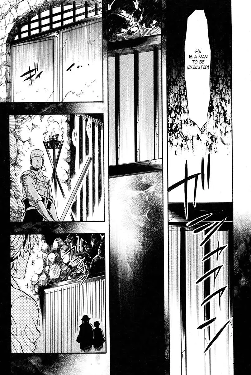 Read Haigakura chapter 33 image 17 on Lezhin