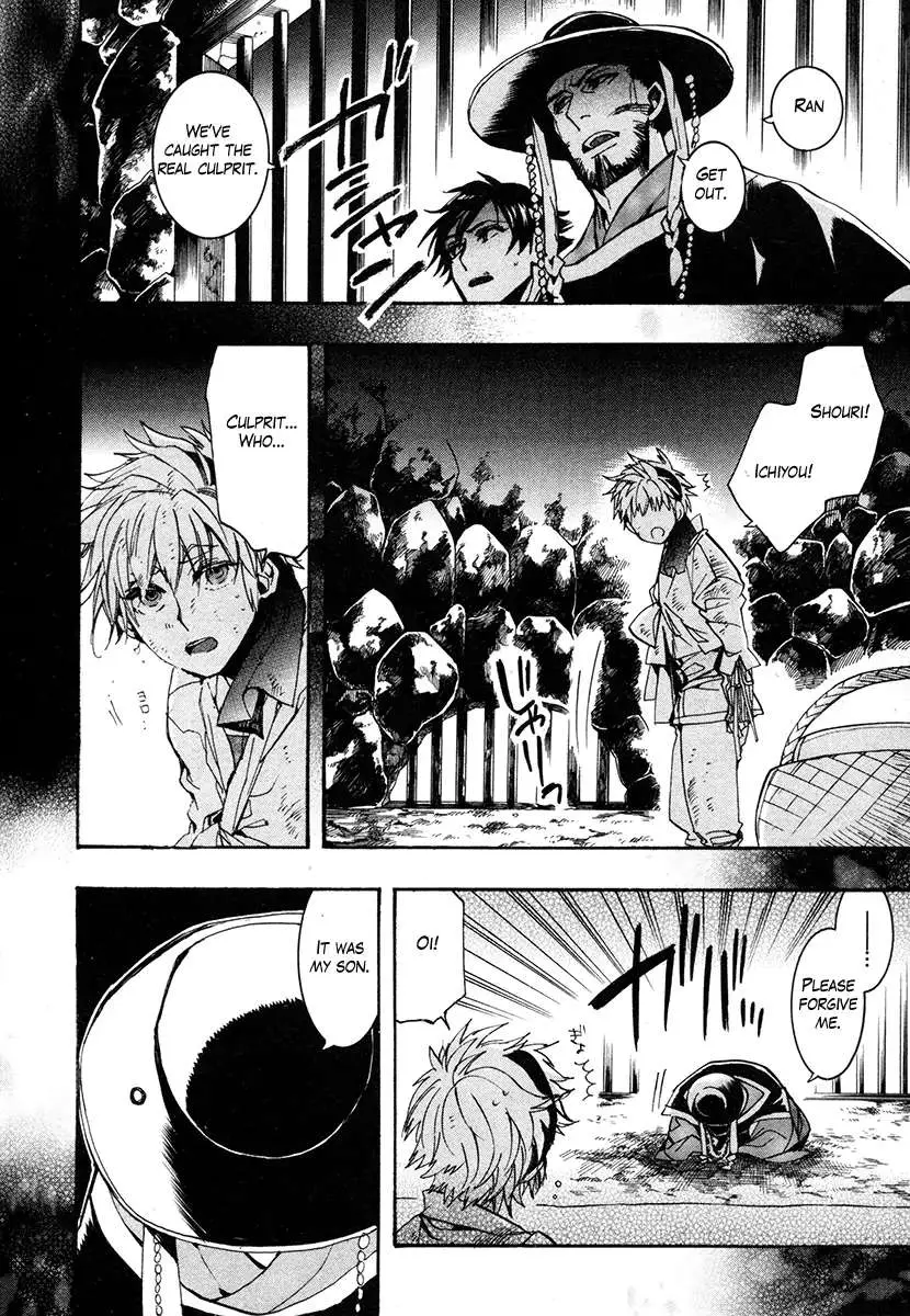 Read Haigakura chapter 33 image 18 on Lezhin
