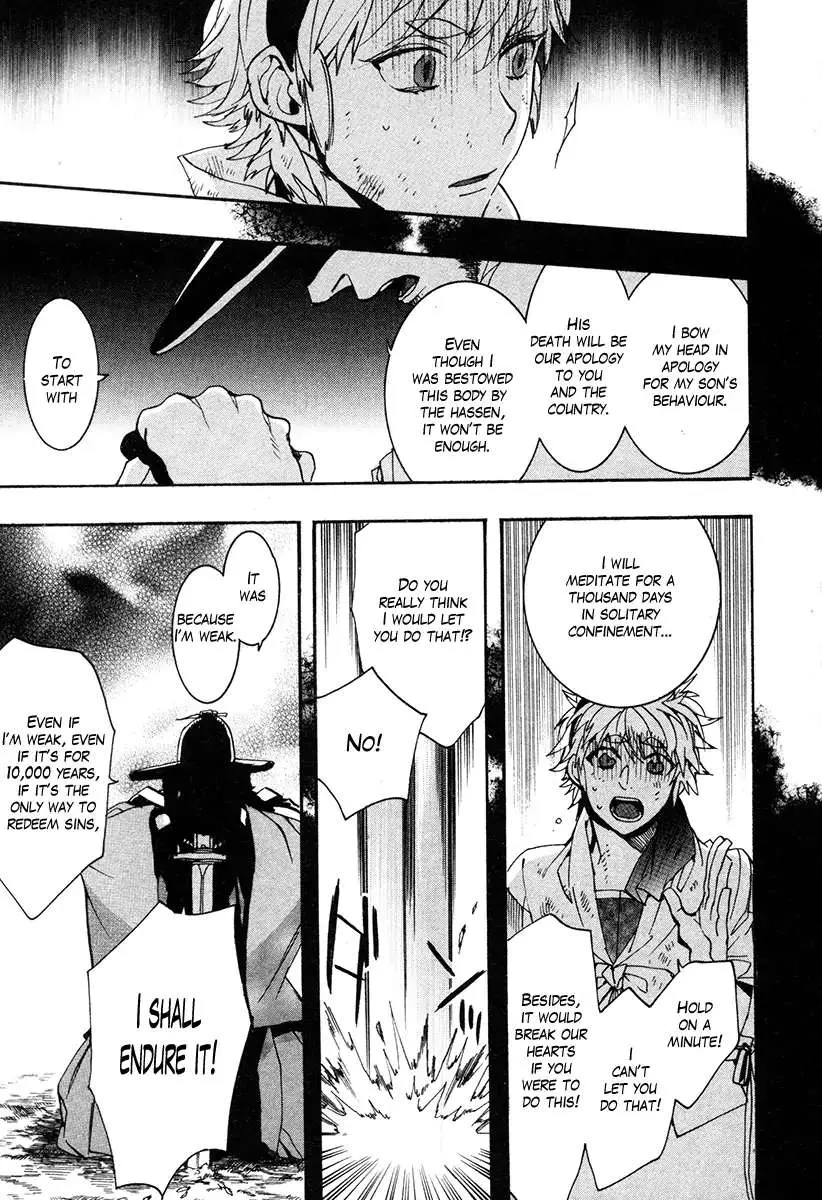 Read Haigakura chapter 33 image 19 on Lezhin