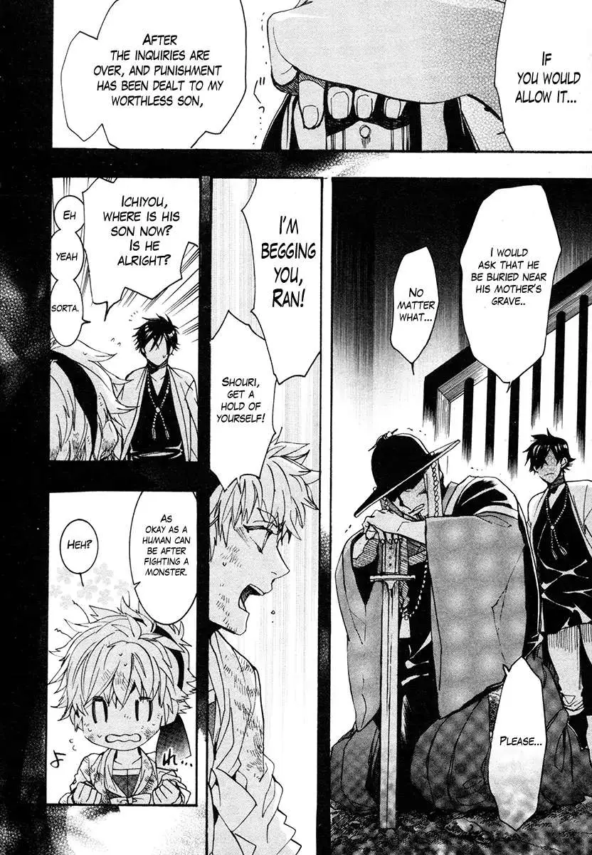Read Haigakura chapter 33 image 20 on Lezhin