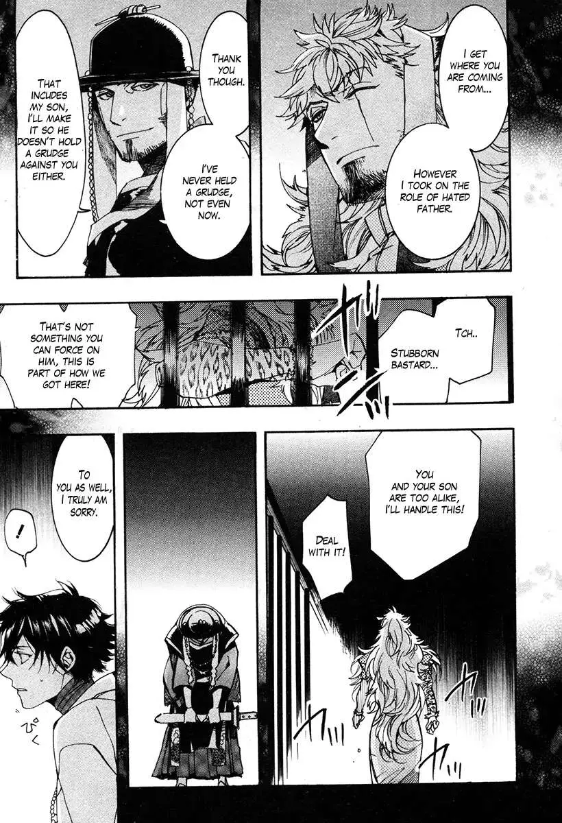 Read Haigakura chapter 33 image 23 on Lezhin