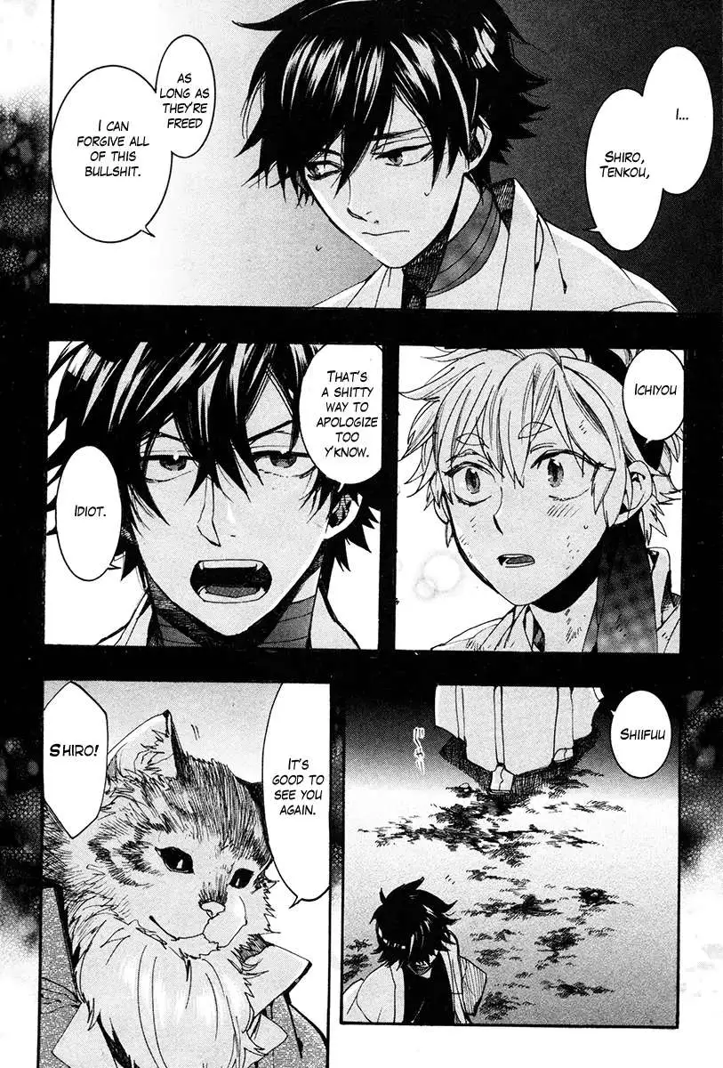 Read Haigakura chapter 33 image 24 on Lezhin