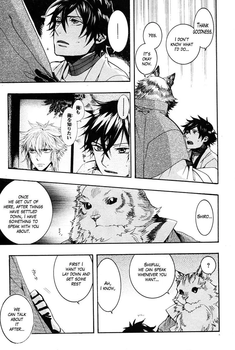 Read Haigakura chapter 33 image 25 on Lezhin