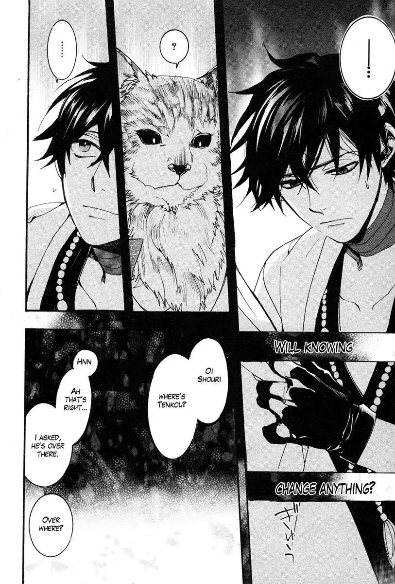 Read Haigakura chapter 33 image 26 on Lezhin