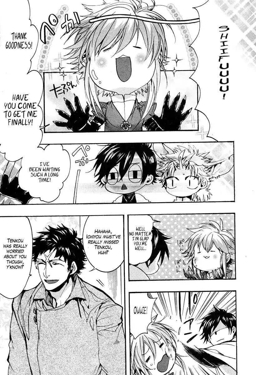 Read Haigakura chapter 33 image 27 on Lezhin