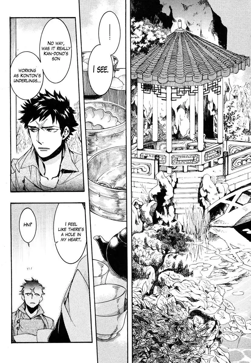 Read Haigakura chapter 33 image 29 on Lezhin
