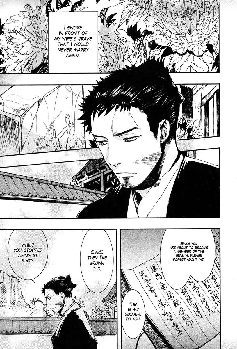 Read Haigakura chapter 33 image 3 on Lezhin