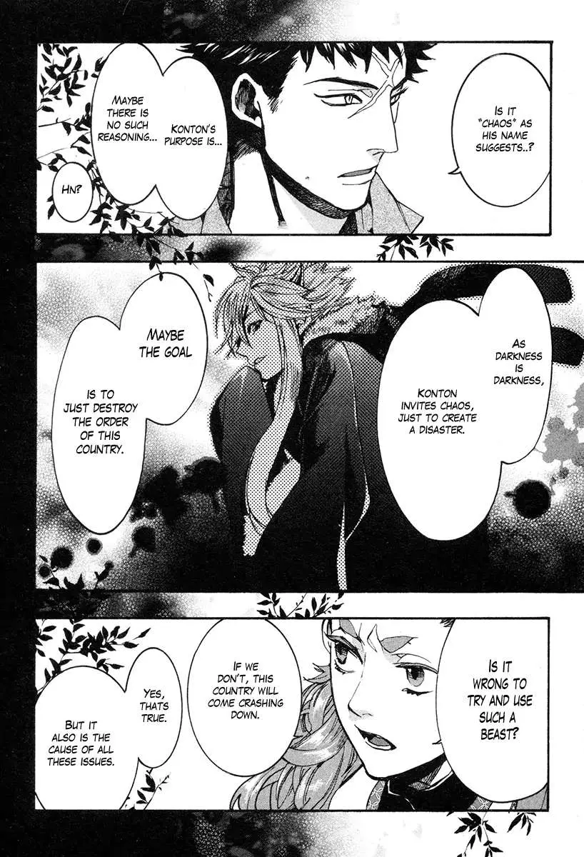 Read Haigakura chapter 33 image 34 on Lezhin