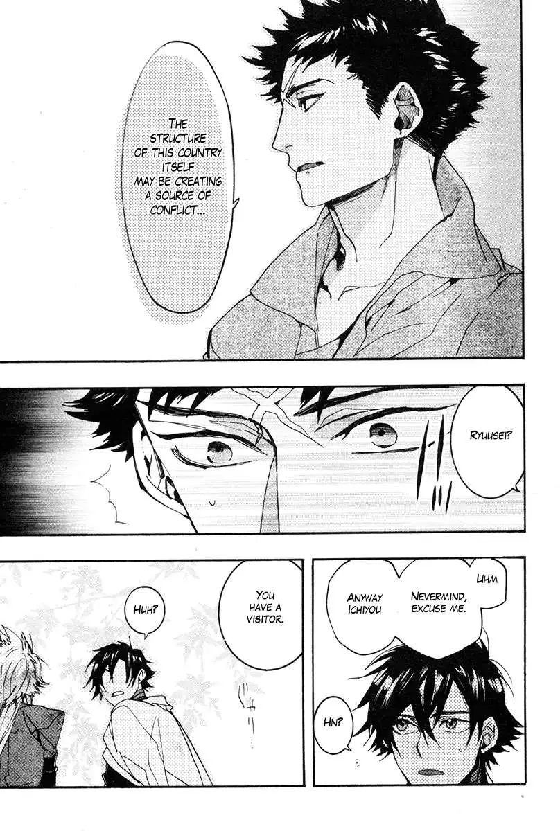Read Haigakura chapter 33 image 35 on Lezhin