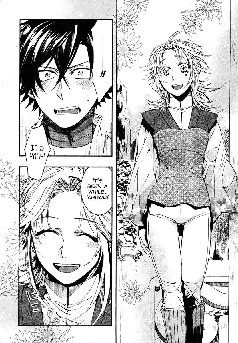 Read Haigakura chapter 33 image 36 on Lezhin