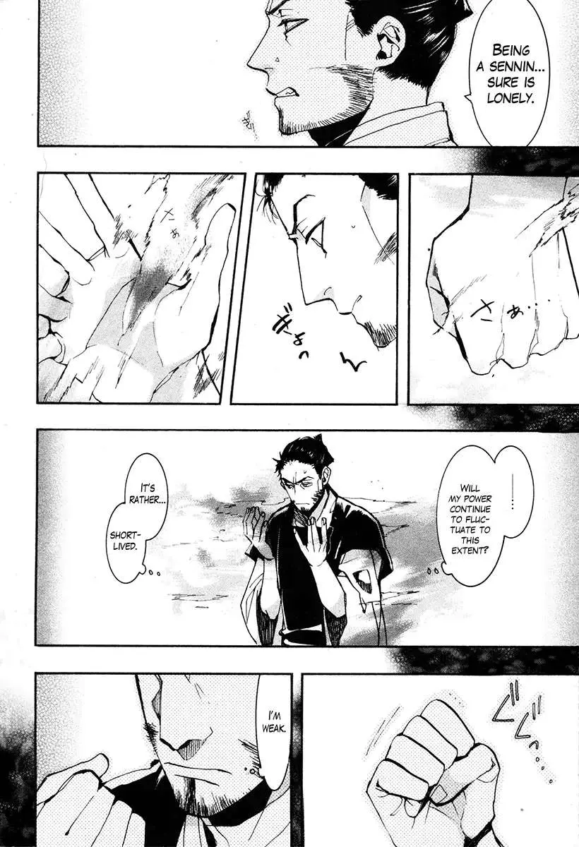 Read Haigakura chapter 33 image 4 on Lezhin