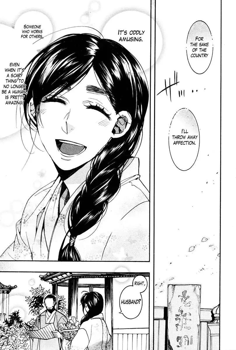 Read Haigakura chapter 33 image 5 on Lezhin