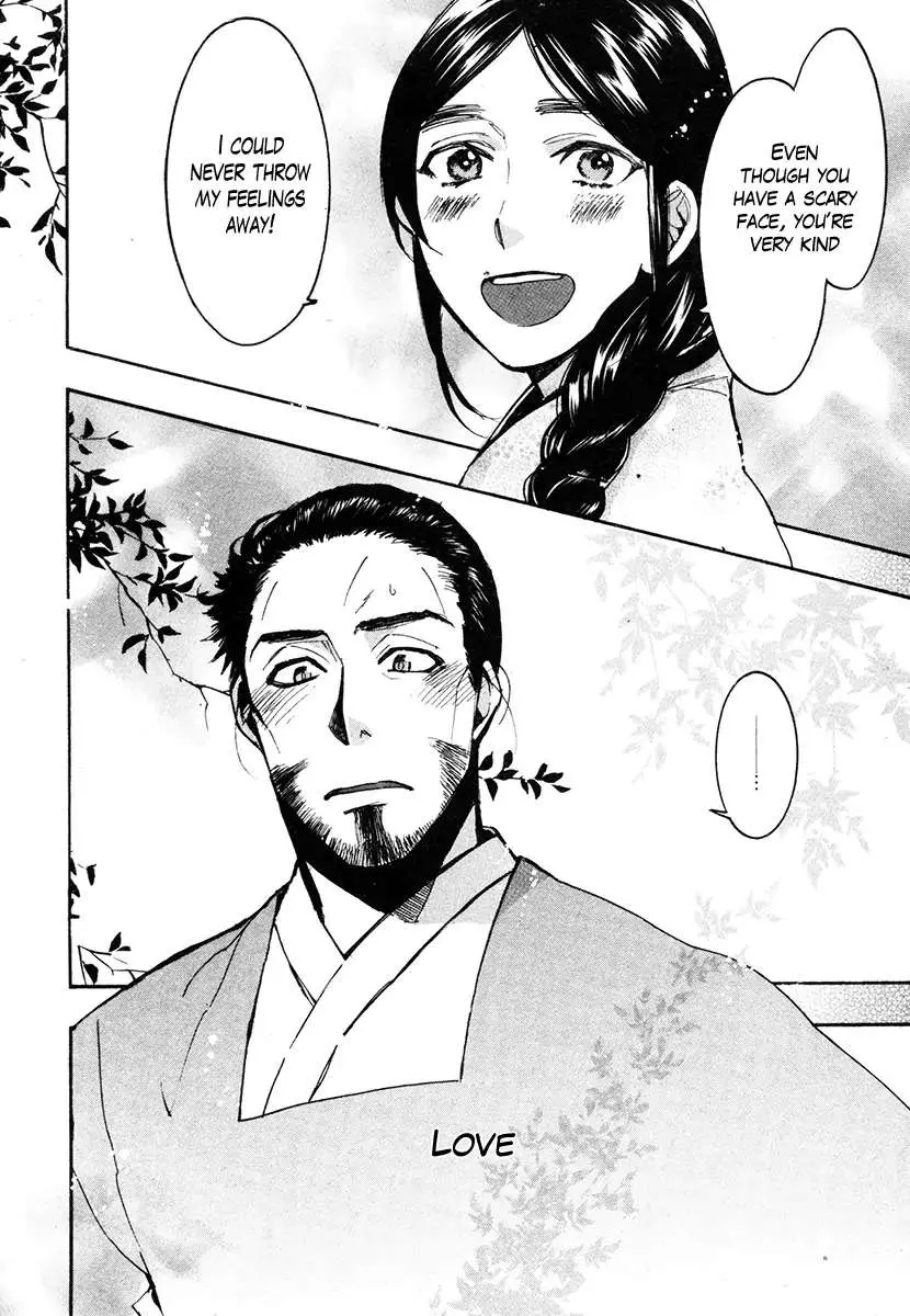 Read Haigakura chapter 33 image 6 on Lezhin