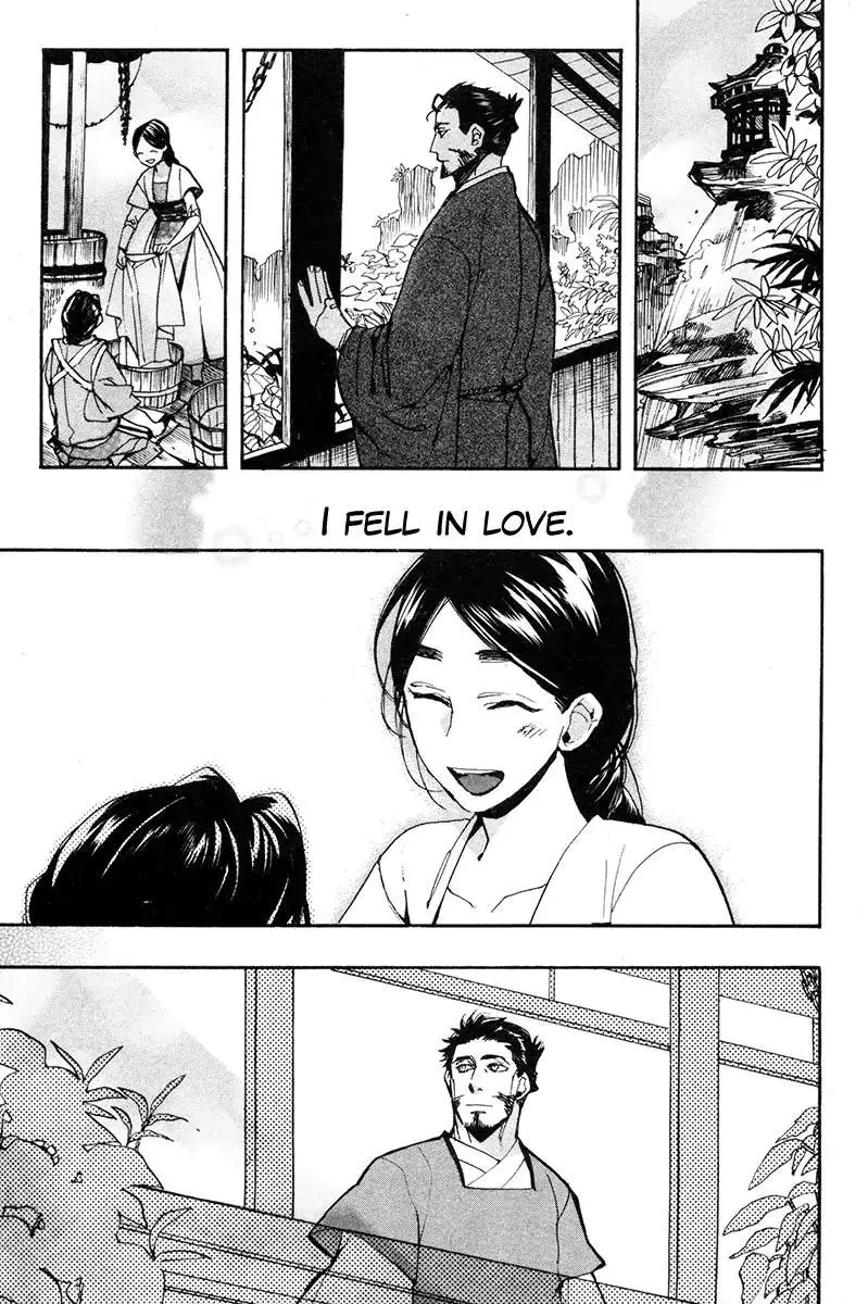 Read Haigakura chapter 33 image 7 on Lezhin