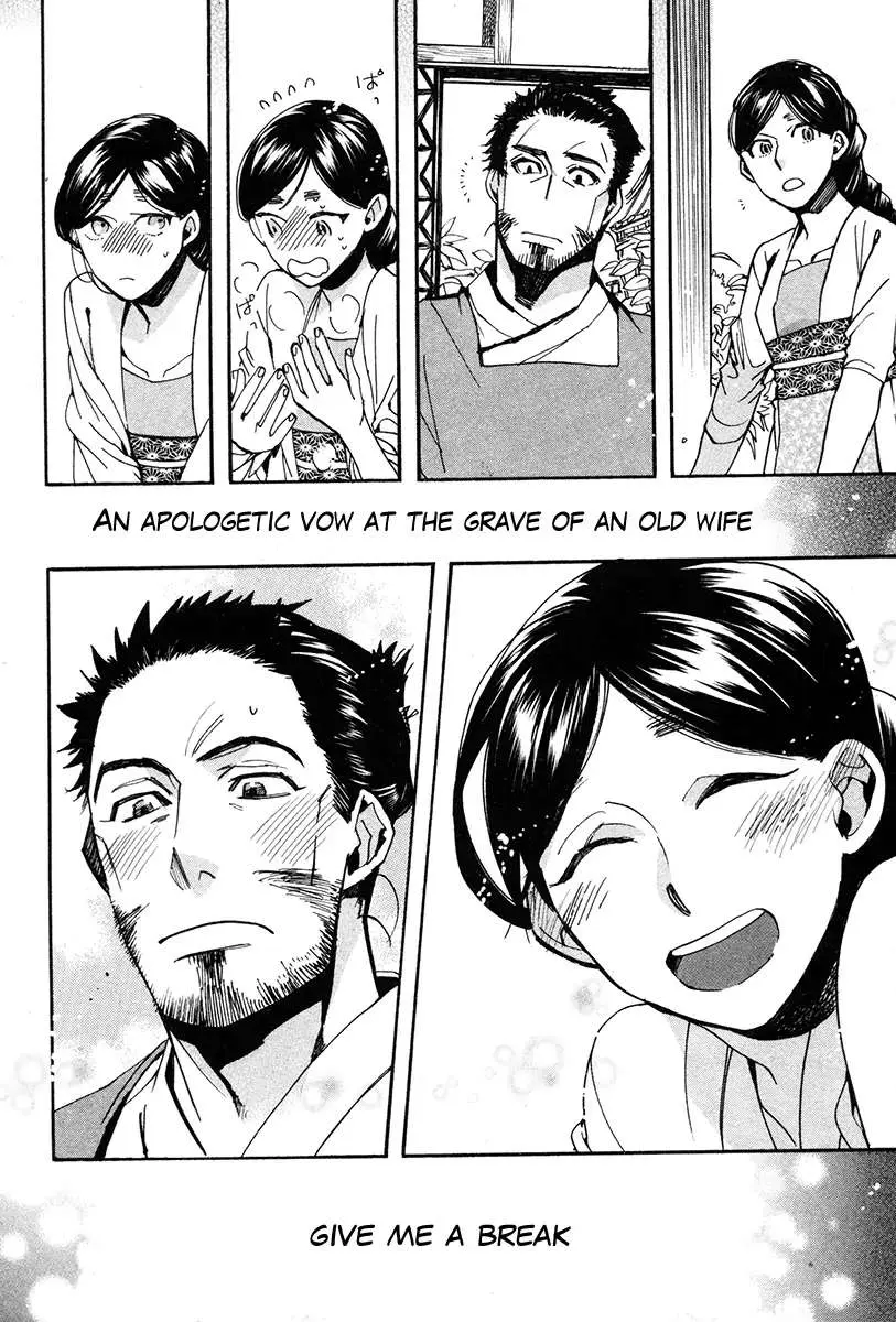 Read Haigakura chapter 33 image 8 on Lezhin