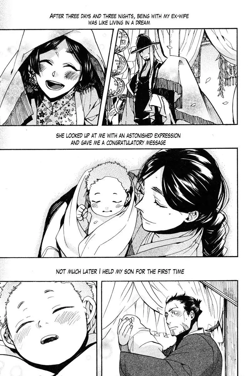 Read Haigakura chapter 33 image 9 on Lezhin