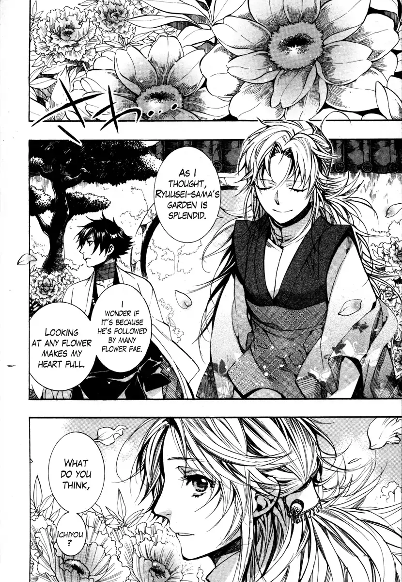 Read Haigakura chapter 34 image 1 on Lezhin