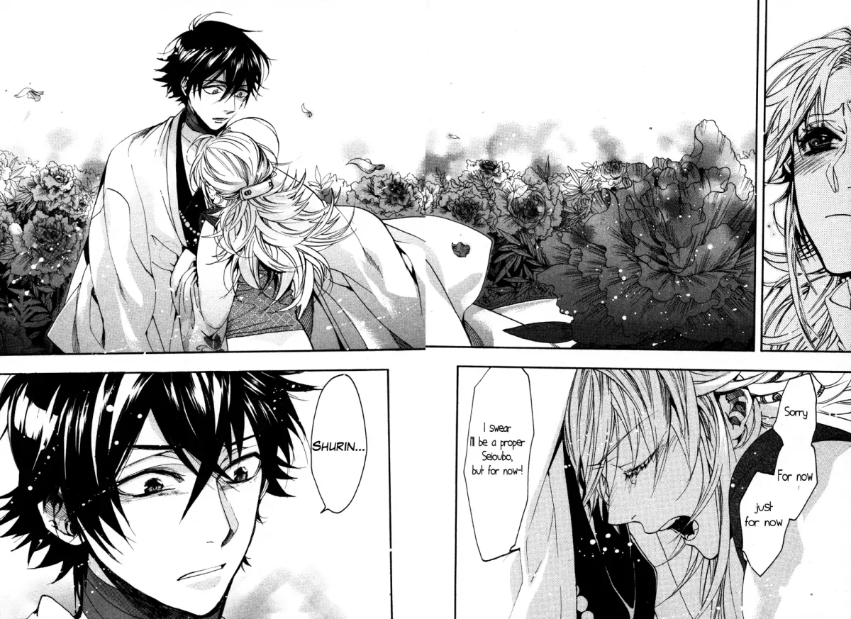 Read Haigakura chapter 34 image 13 on Lezhin