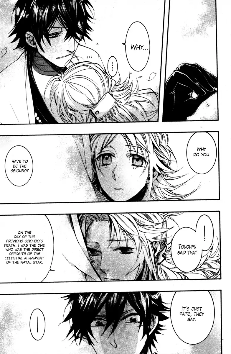 Read Haigakura chapter 34 image 15 on Lezhin