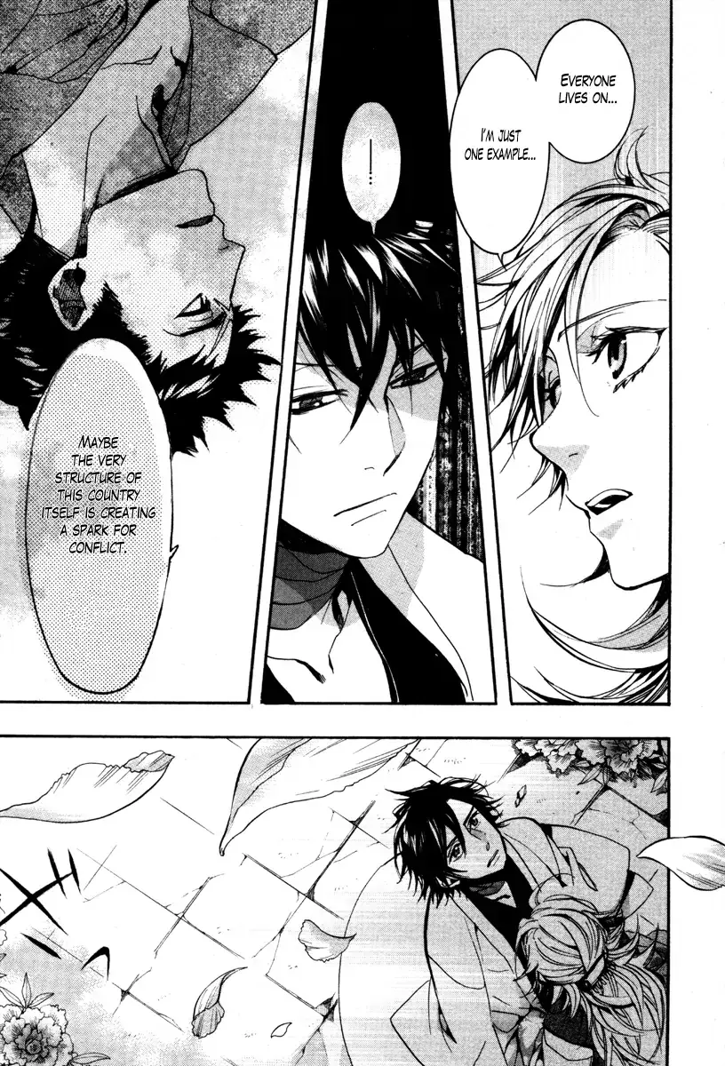 Read Haigakura chapter 34 image 17 on Lezhin