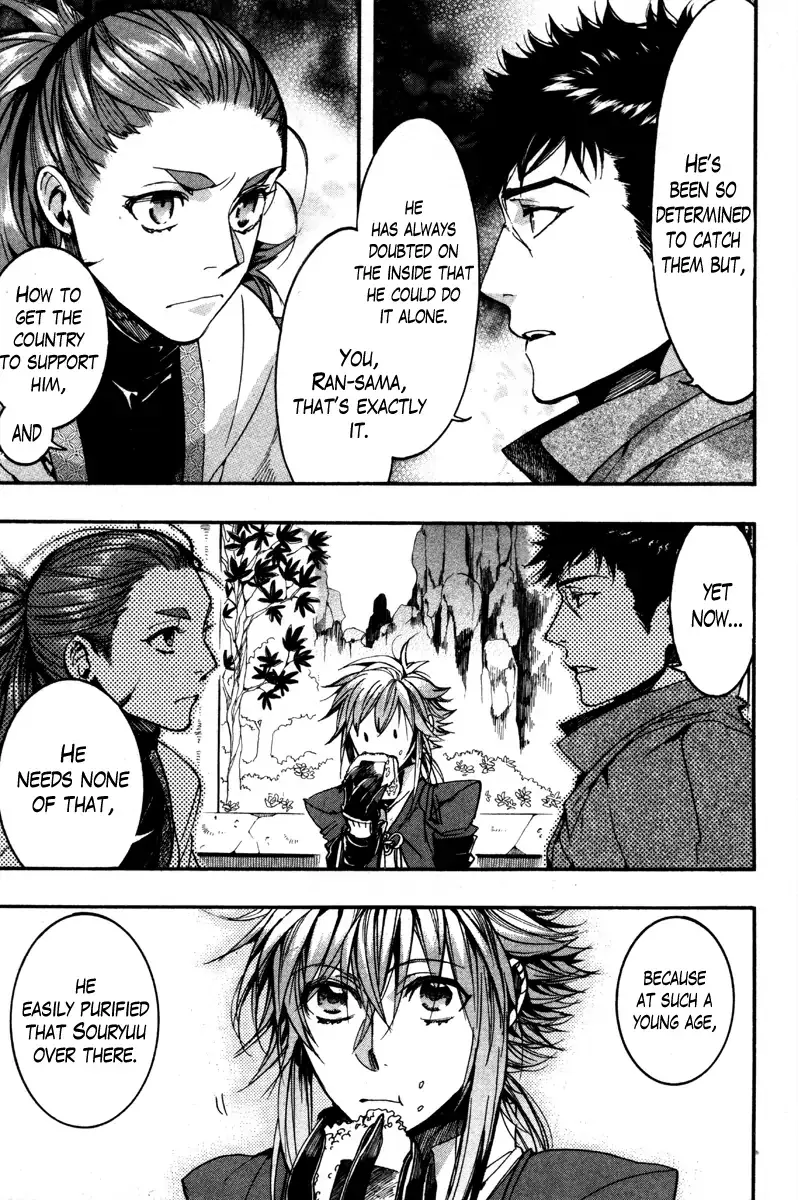 Read Haigakura chapter 34 image 19 on Lezhin