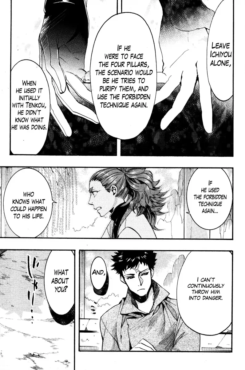 Read Haigakura chapter 34 image 21 on Lezhin