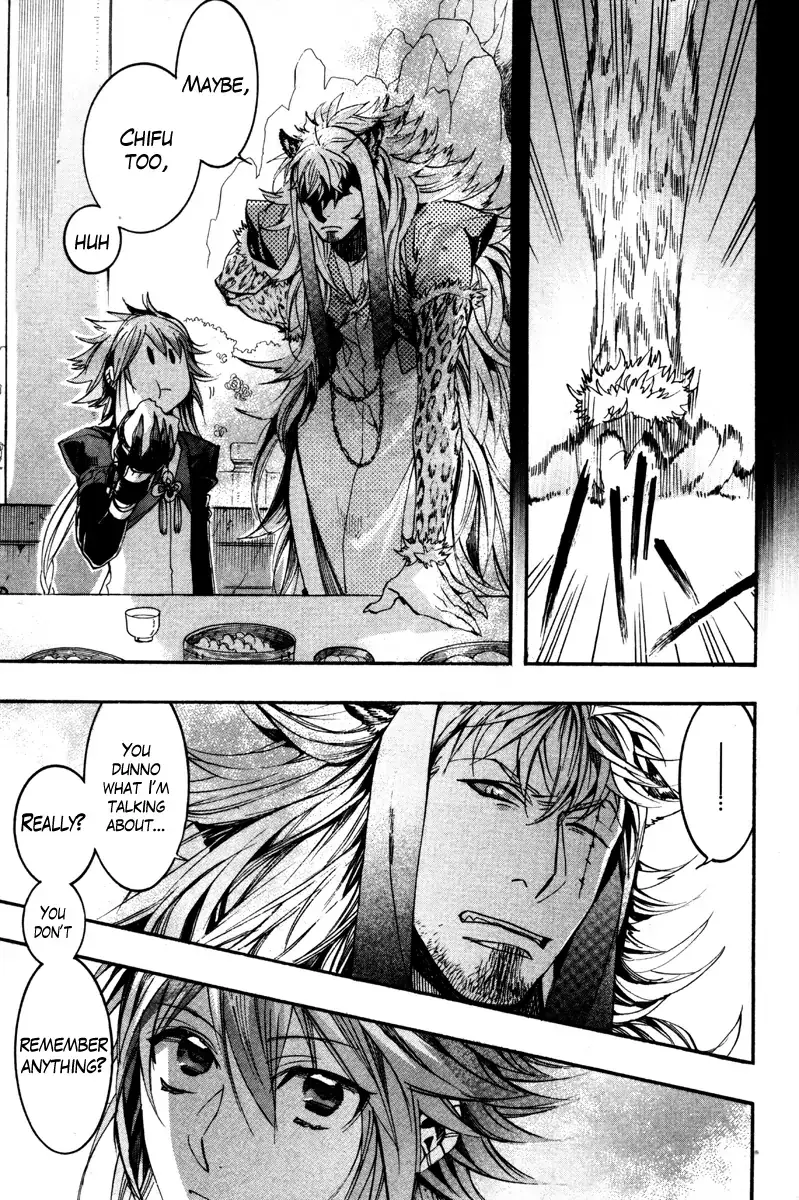 Read Haigakura chapter 34 image 23 on Lezhin