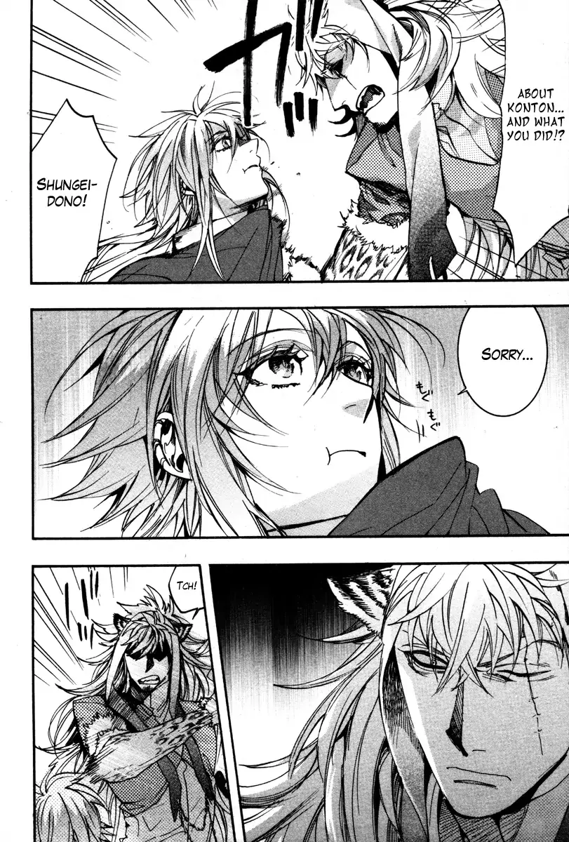 Read Haigakura chapter 34 image 24 on Lezhin