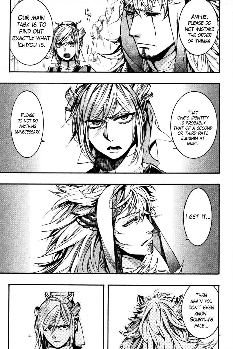 Read Haigakura chapter 34 image 25 on Lezhin