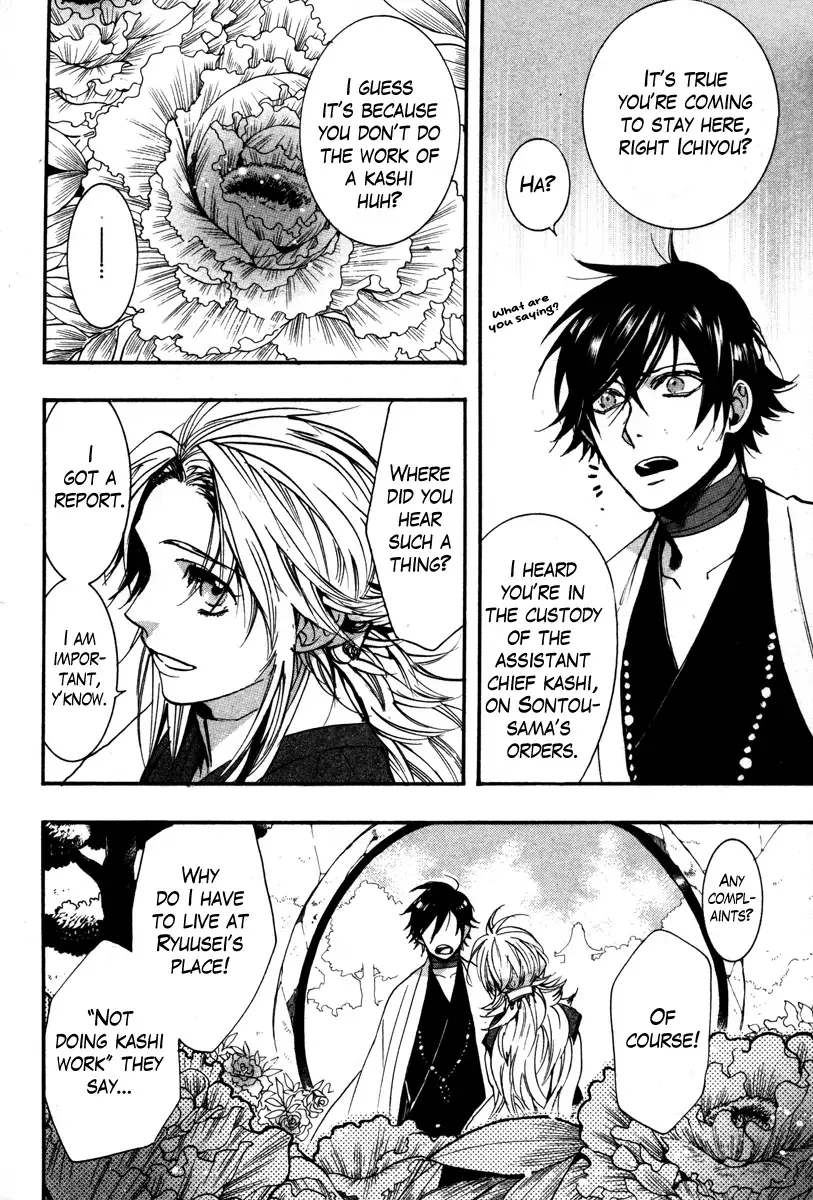 Read Haigakura chapter 34 image 3 on Lezhin