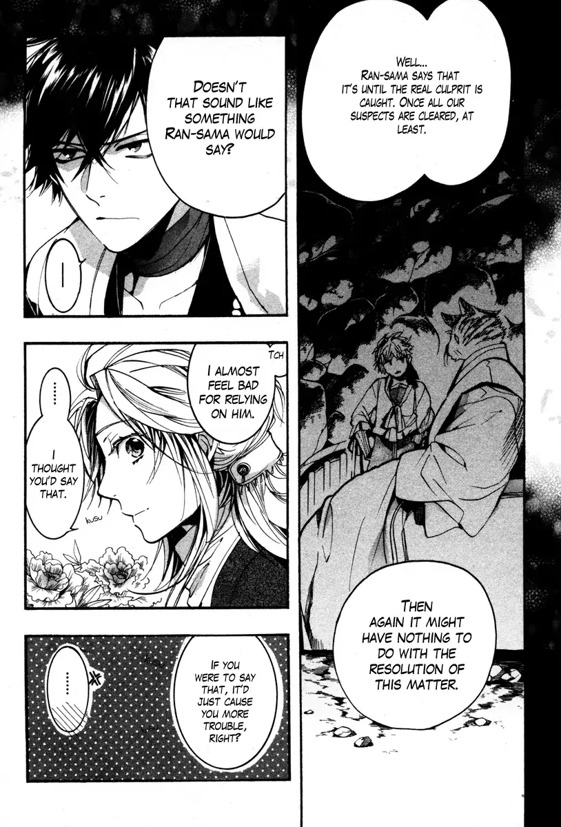 Read Haigakura chapter 34 image 4 on Lezhin