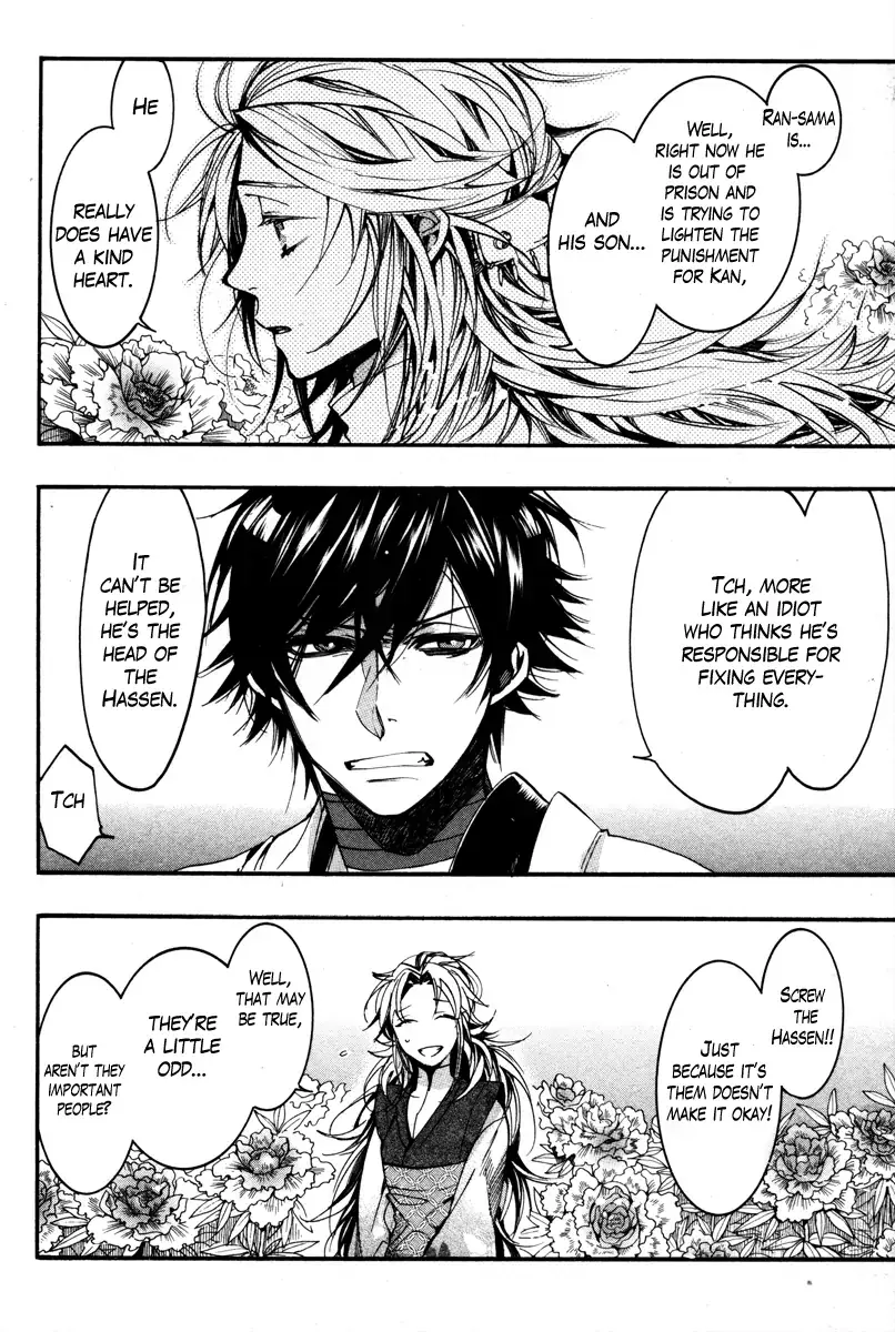 Read Haigakura chapter 34 image 5 on Lezhin