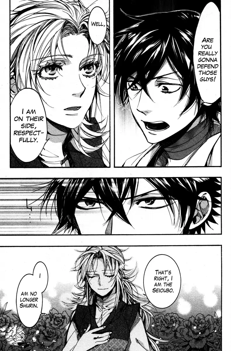Read Haigakura chapter 34 image 6 on Lezhin