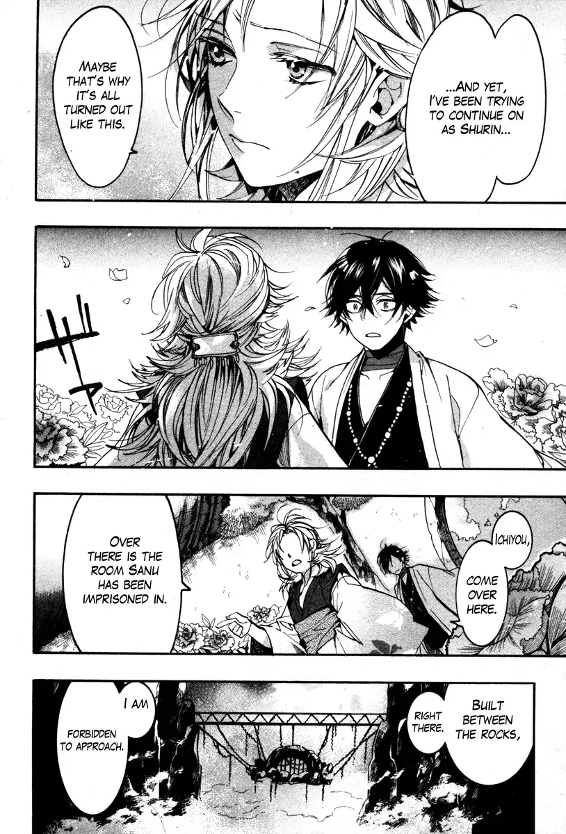 Read Haigakura chapter 34 image 7 on Lezhin