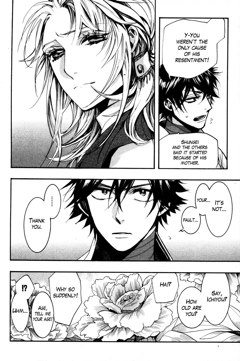 Read Haigakura chapter 34 image 9 on Lezhin
