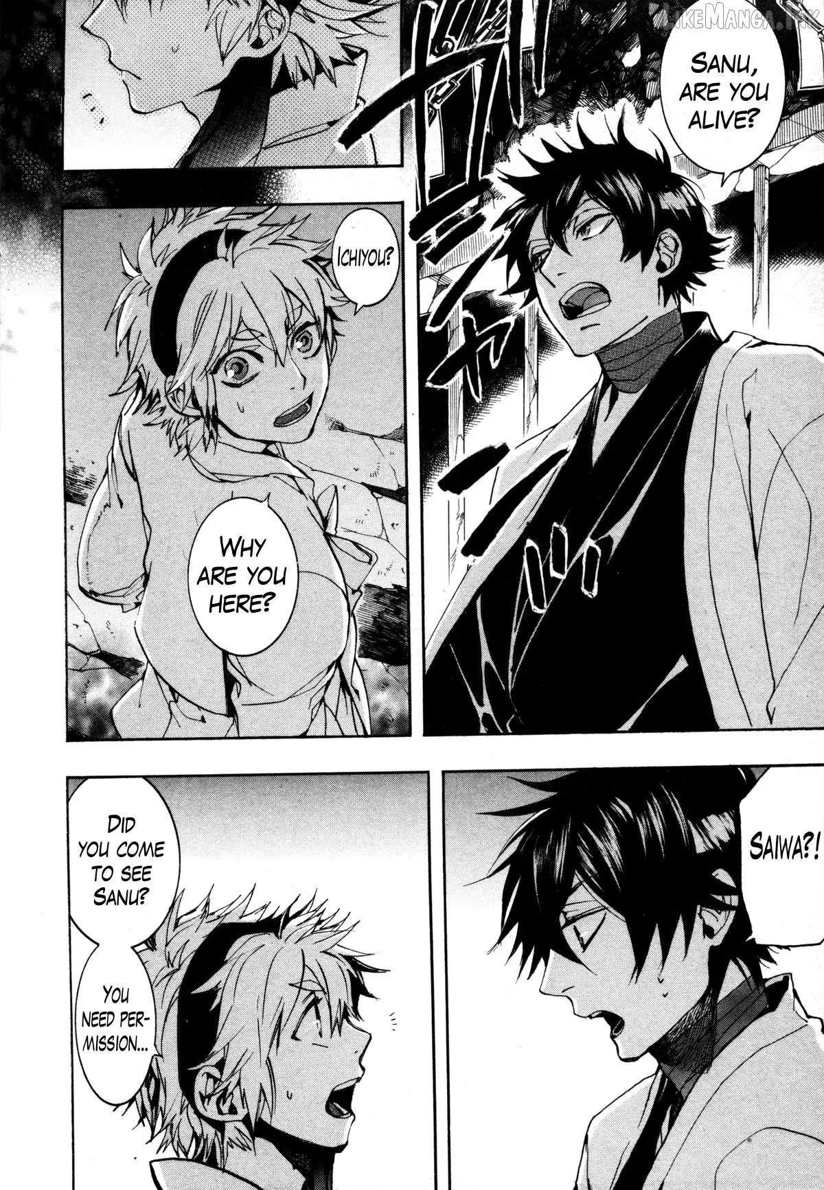 Read Haigakura chapter 35 image 1 on Lezhin