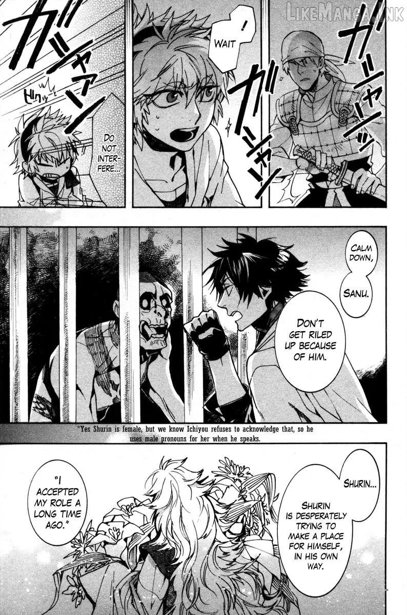 Read Haigakura chapter 35 image 10 on Lezhin