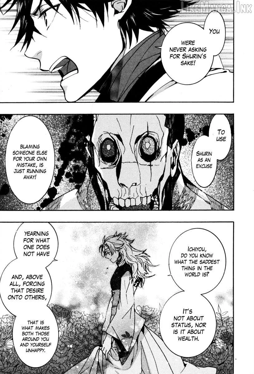 Read Haigakura chapter 35 image 12 on Lezhin
