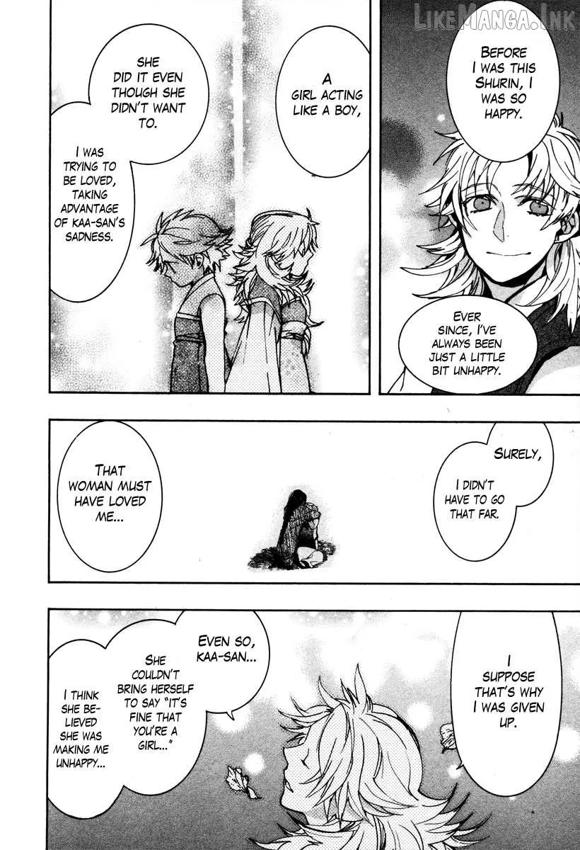 Read Haigakura chapter 35 image 13 on Lezhin