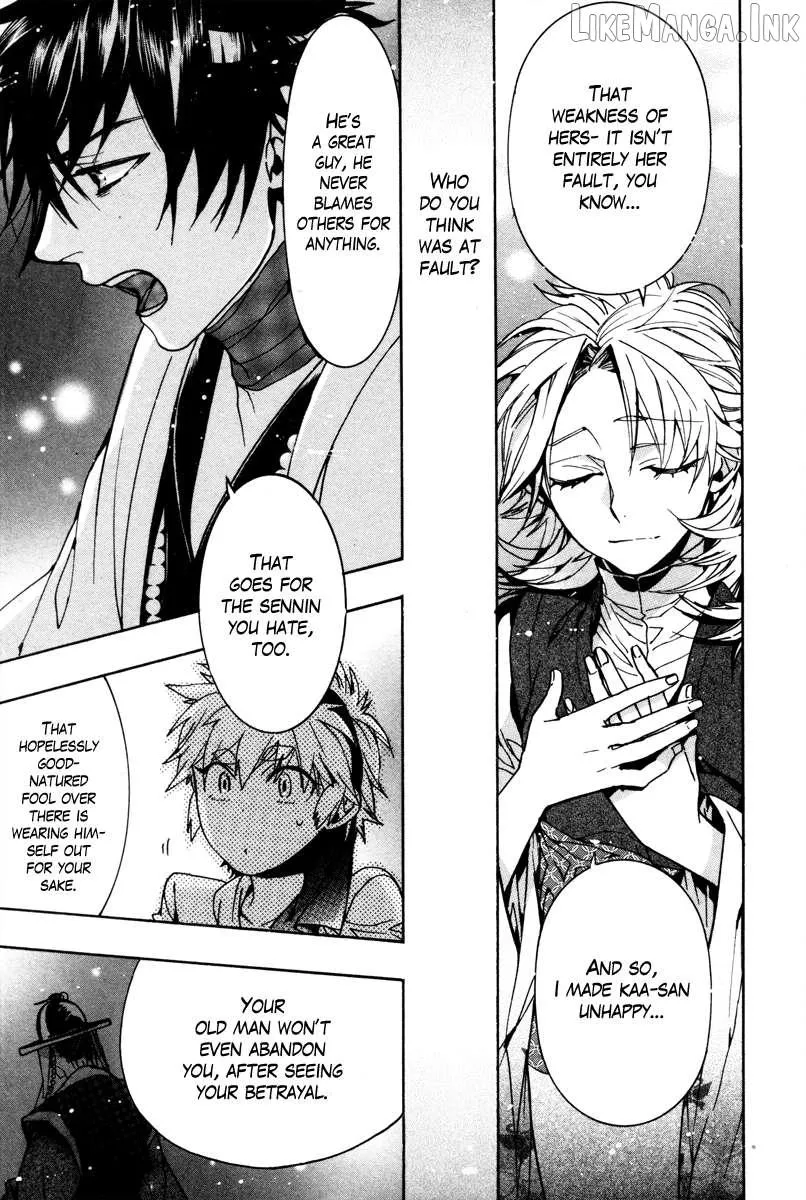 Read Haigakura chapter 35 image 14 on Lezhin